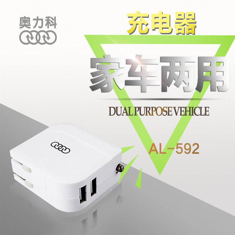 chargeur AOLEAKY 2.1A, 2A - Ref 1291856 Image 1
