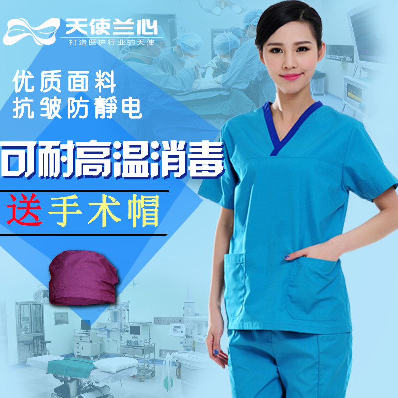 Tenue infirmière - Ref 1861706 Image 1