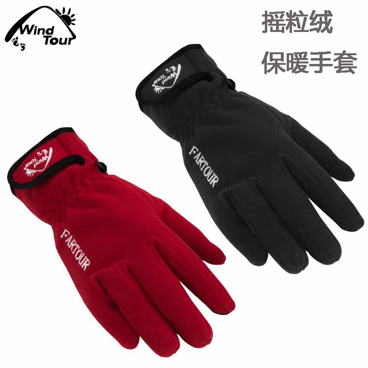 Gants pour vélo - Ref 2248767 Image 1