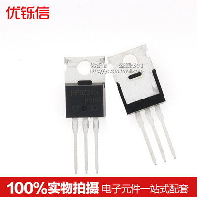 IRF9Z24NPBF TO-220全新 F9Z24N