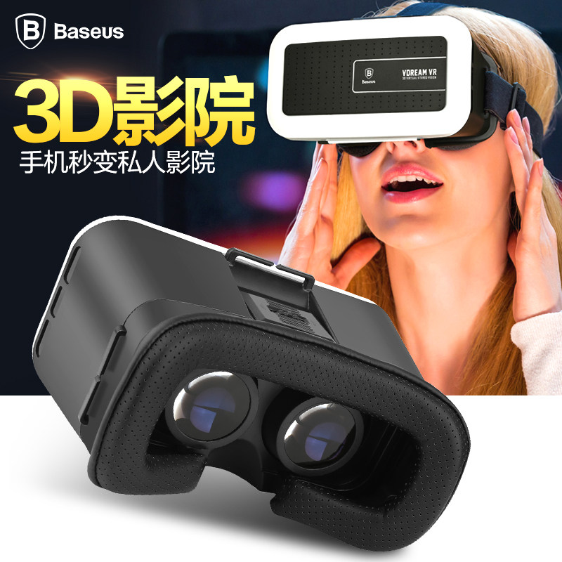 Lunettes VR ou 3D - Ref 1234610 Image 1