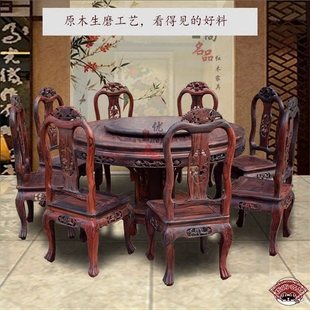 葡萄雕花餐桌10件套实木圆桌饭桌 红木餐桌老挝大红酸枝1.36米中式