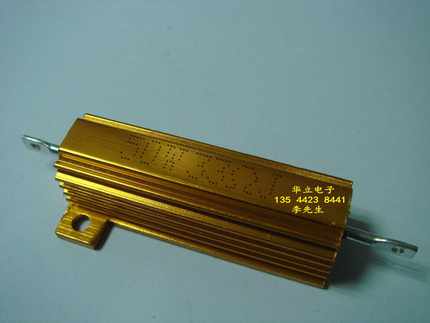 铝壳电阻器RX24-50W33ΩJ  （金属壳包封）211028