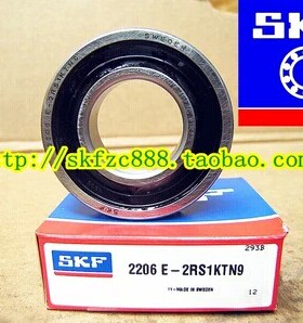 瑞典SKF轴承 进口轴承 2213E-2RS1TN9/C3 2213E-2RS1KTN9/C3 1513
