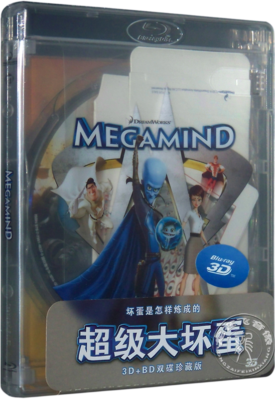正版3d蓝光电影 超级大坏蛋 蓝光3d 2d 高清108p 派拉蒙蓝光