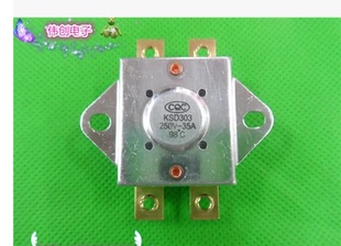 电热水器温控器 限温控开关 KSD303 速热式配件 35A