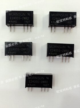E2415S-2WR2正品隔离电源 输入24V 双出15V 0.06A -15V -0.06A