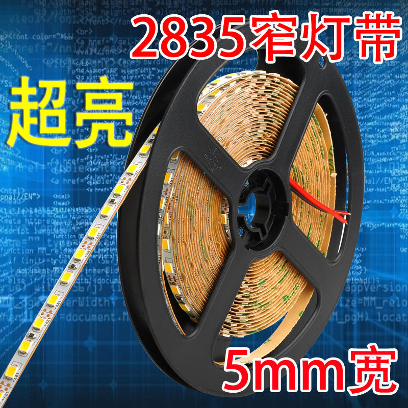 沙盘景观建筑风模型材料软灯条图片