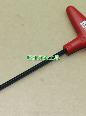 进口英国肯尼迪KENNEDY 6.0mm T柄球头内六角扳手 KEN-602-6120K