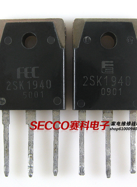〖原装拆机〗2SK1940 K1940 MOS场效应管 大功率三极管 电子器件