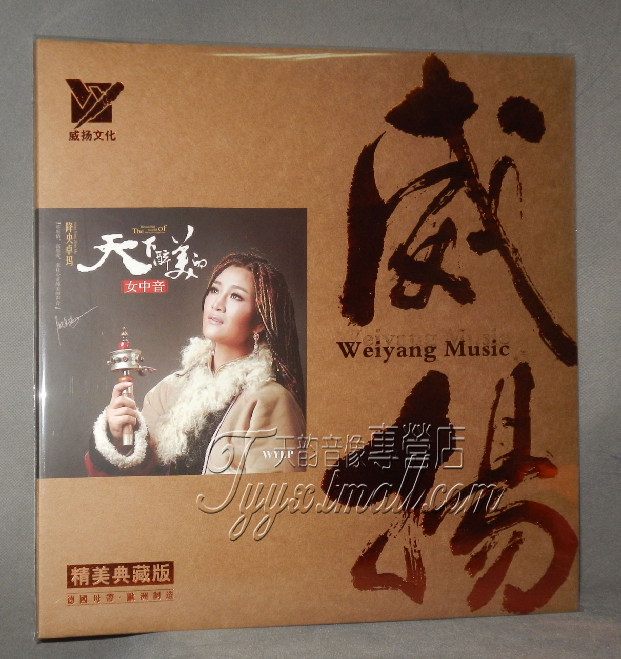 留声机专用黑胶唱片威扬唱片降央卓玛醉美的女中音LP大碟12寸