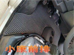 包邮东风小康K07K07S/K07二代加长/K17/V27LV07S 汽车脚垫专用7座