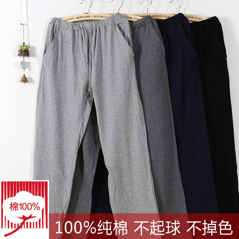 Pantalon pyjama - Ref 742249 Image 1