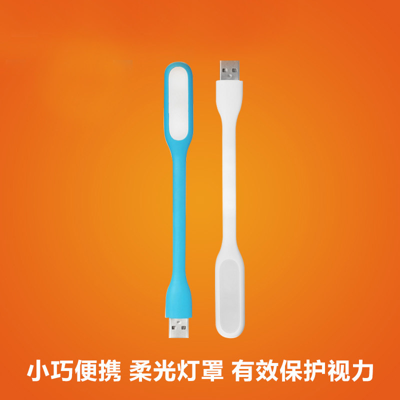 Lampe USB - Ref 378751 Image 1