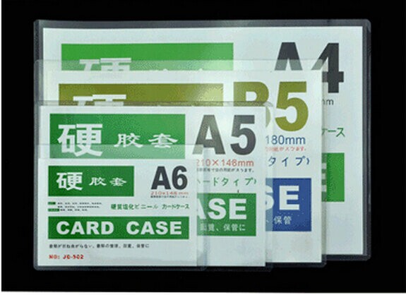 特价A4A5A6B5硬胶套证件卡套透明硬卡套文件保护套/卡片袋