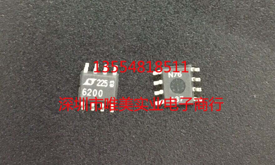 进口原装  LT6200CS8 LT6200IS8 LT6200 SOP8 现货可直拍