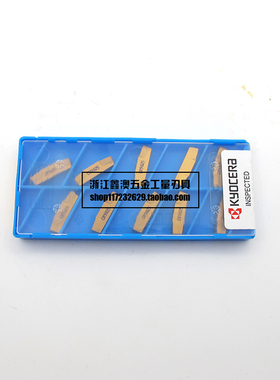 京瓷Kyocera槽刀片切断刀片 GMM4020-040MW CR9025
