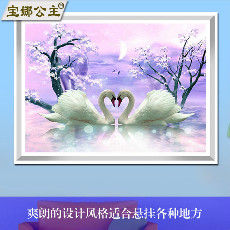 2020新款印花十字绣贴钻石绣月下天鹅之恋贴心心相印手工DIY制作