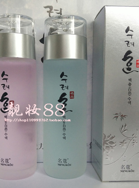 曹颖代言正品名蔻化妆品魔力紧肤透亮润白水120g清透白滑爽肤水