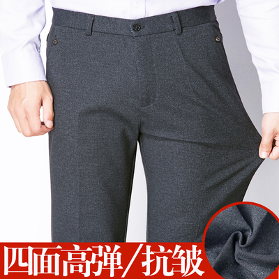Pantalon cuir homme droit pour hiver - Ref 1494114 Image 17