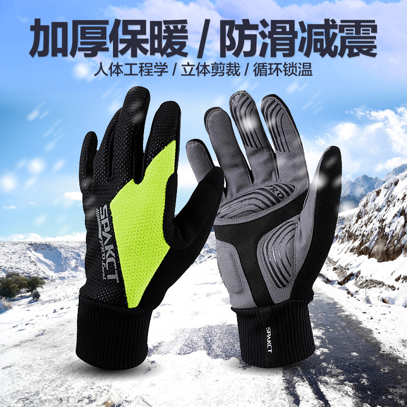 Gants pour vélo mixte SPAKCT - Ref 2254838 Image 1