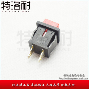 按钮开关 方形 黑座红帽 二脚 不带锁开关 1A 250VAC 红色 短款