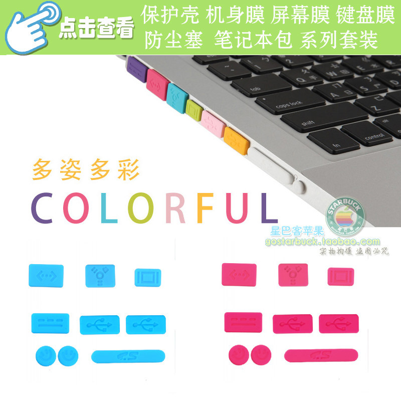 Connecteur pour téléphone portable - Ref 321445 Image 1