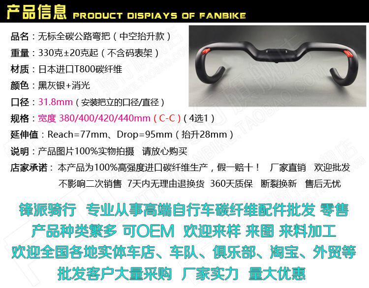 Guidon de vélo - Ref 2342911 Image 1