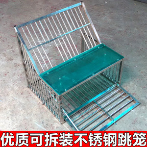包邮优质纯不锈钢跳笼可拆装鸽子笼 可安装电子踏板 鸽具信鸽用品