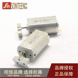 松藤|FF180振动马达 强震感 电机 震动电机