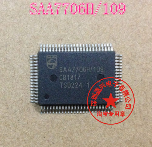 本店实体经营 全系列汽车电脑板芯片,上传的芯片都有现货,一个起拍，选择快递默认发【申通快递】选择EMS默认发【顺丰快递】本店上传的芯片大部分为汽车BCM易损元件，搜索不到的芯片可直接联系我们！