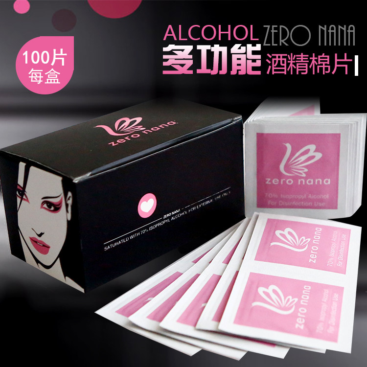酒精消毒棉片湿巾 美甲清洁棉指甲 上色增强牢固100片/盒,彩妆/香水/美妆工具,甲油胶,淘宝优惠券,粉丝福利购,淘宝优惠卷
