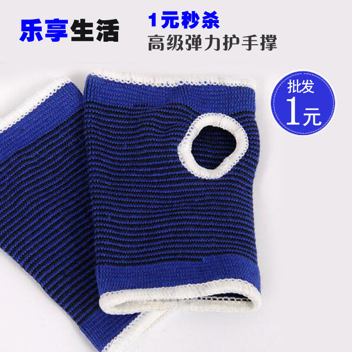 Protection sport - Ref 584960 Image 1