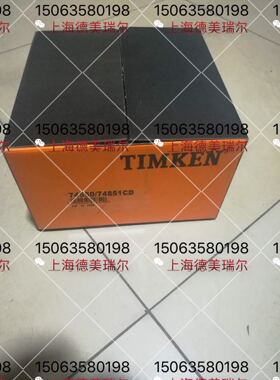 美T国I进M口C697516双K列E带N挡边机床轴承352216X2R/P4