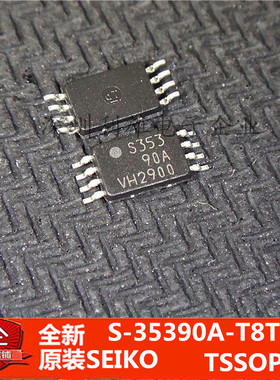 现货 S-35390A-T8T1G  S35390A  贴片 TSSOP-8 全新原装