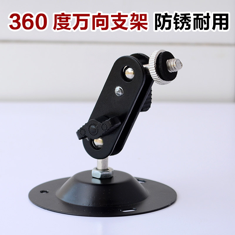 监控支架360万向支架室外多功能监控器固定架室内摄像头吊装支架