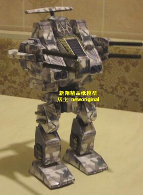 高1.2米 机甲指挥官Rifleman机器人机甲模型