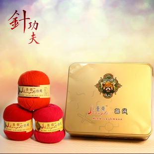 圣帝貂绒升级版 貂绒毛线 24S 正品 专卖10年 香港圣帝貂绒