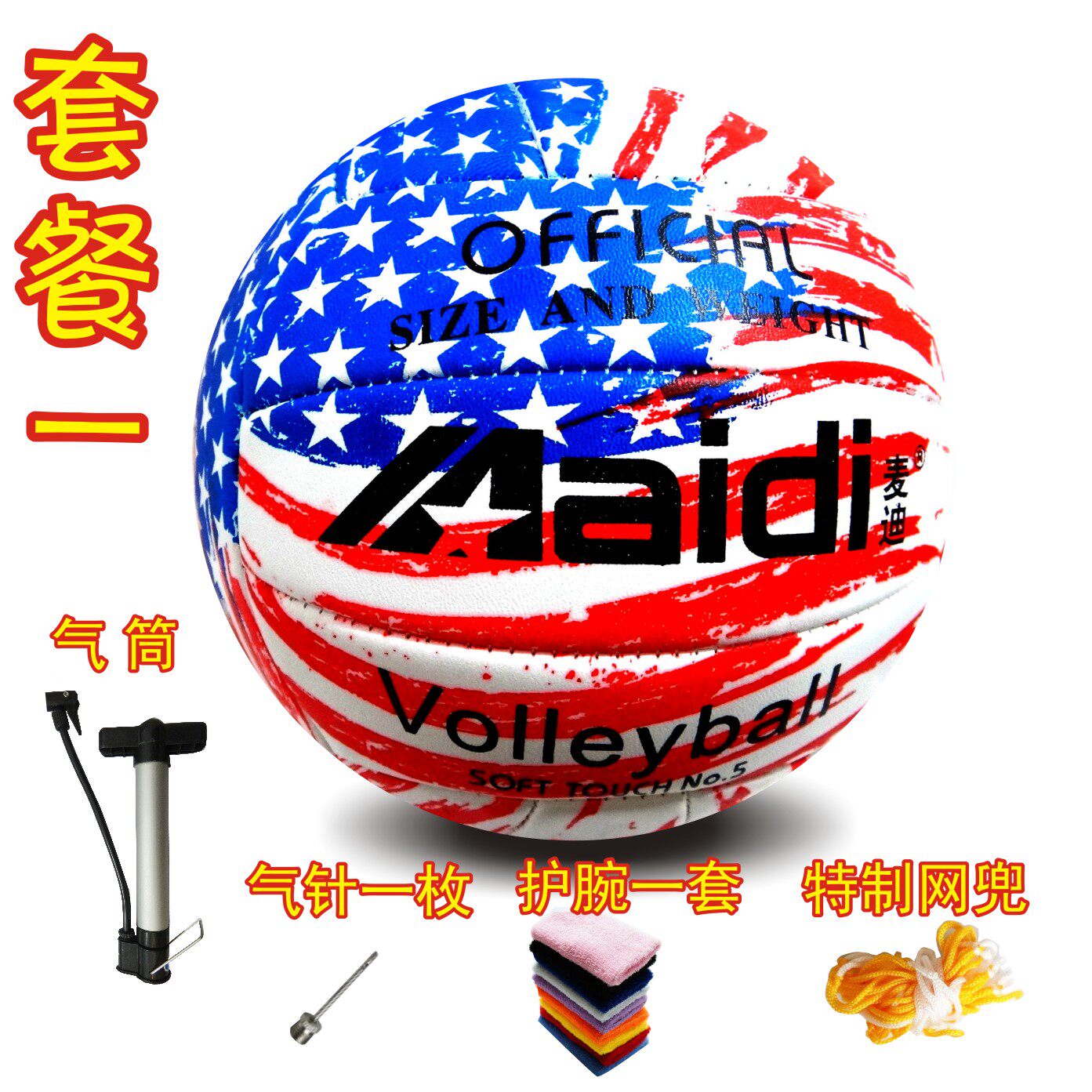 Ballon de volley-ball - Ref 2011422 Image 1