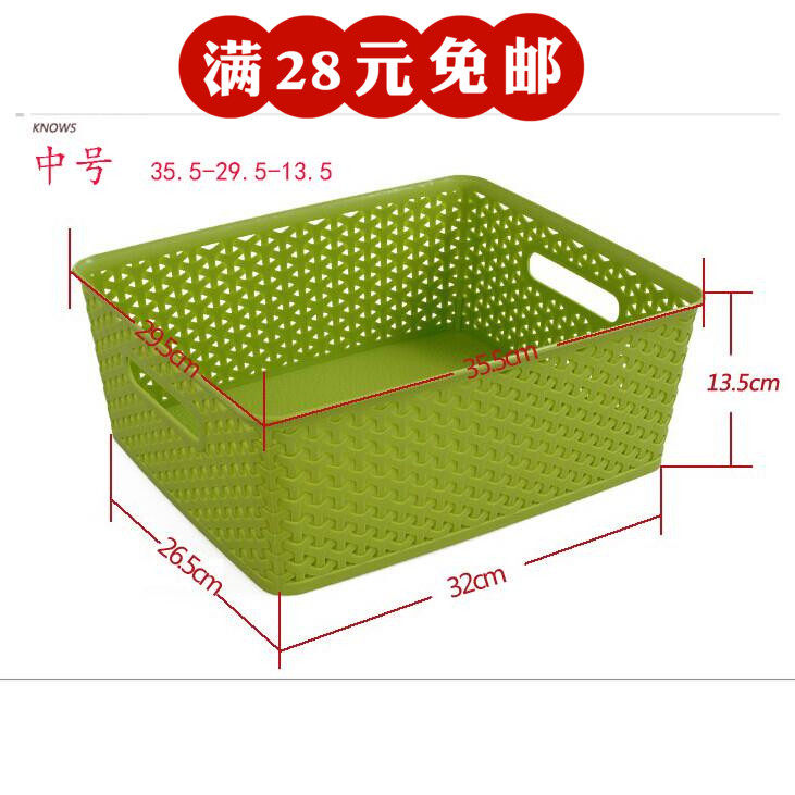 长方形取药幼儿园塑料框子