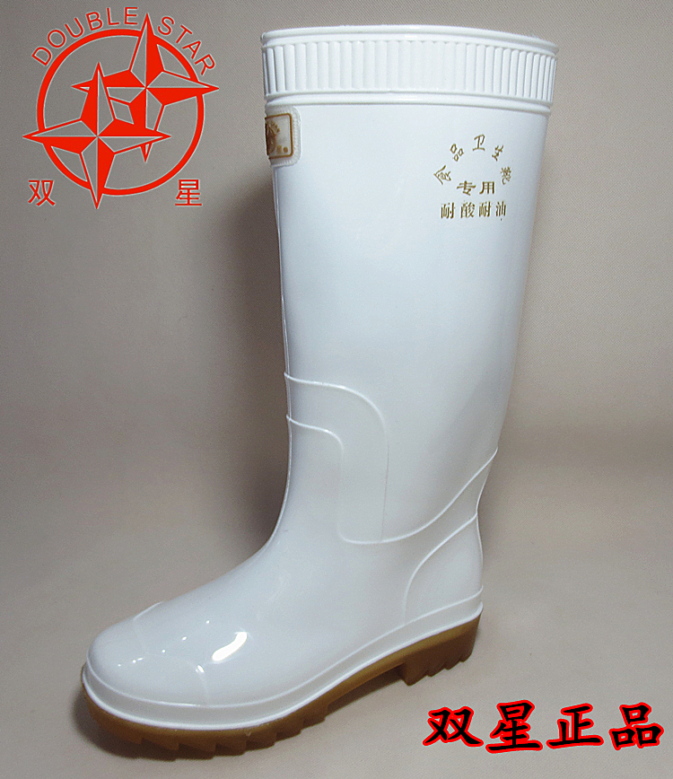Chaussures en caoutchouc DOUBLE STAR - Ref 941773 Image 1