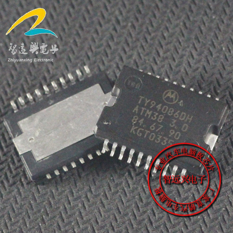 TY94086DH ATM38 3.0 汽车电脑芯片 汽车IC