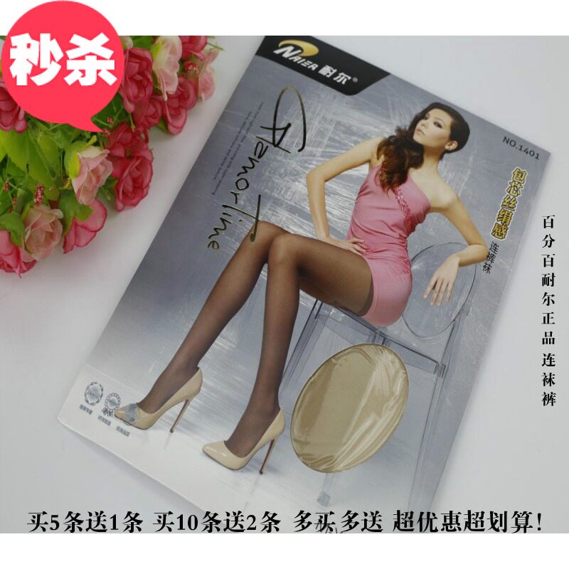 Chaussettes - collants - Ref 759745 Image 1