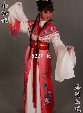 越剧花旦小姐服装黄梅戏服装小旦衣服七仙女衣服522红色