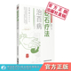 砭石疗法治百病图解国医绝学外治法砭石疗法应用常用操作手法脏腑经络学说诊疗内科外科妇科骨科五官科疾病人体穴位砭石治疗常见病