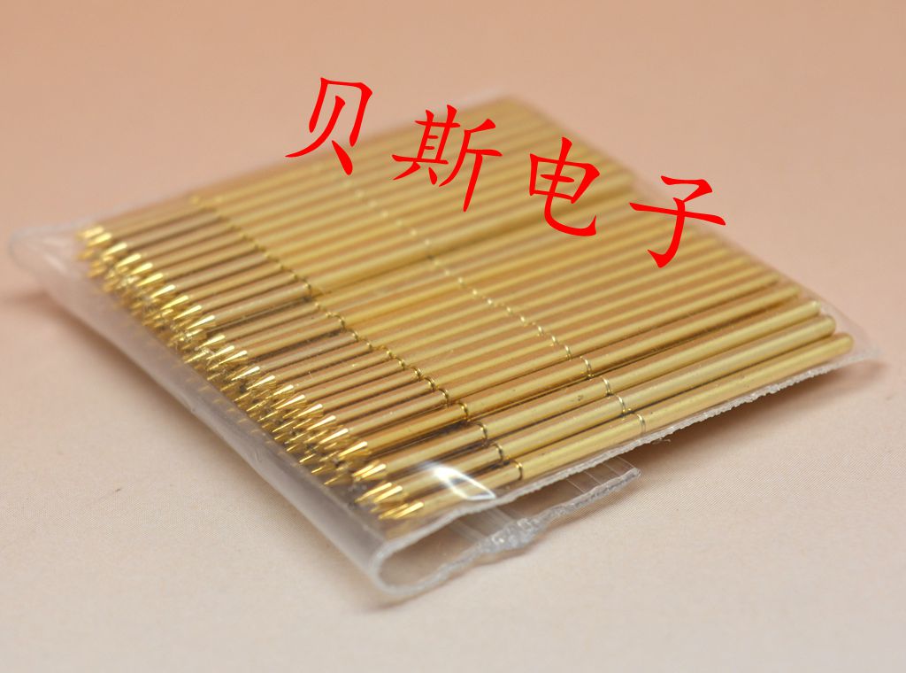 镀金头测试针PAL75-B1（直上尖头） 1.0mm探针 顶针 弹簧针测试针