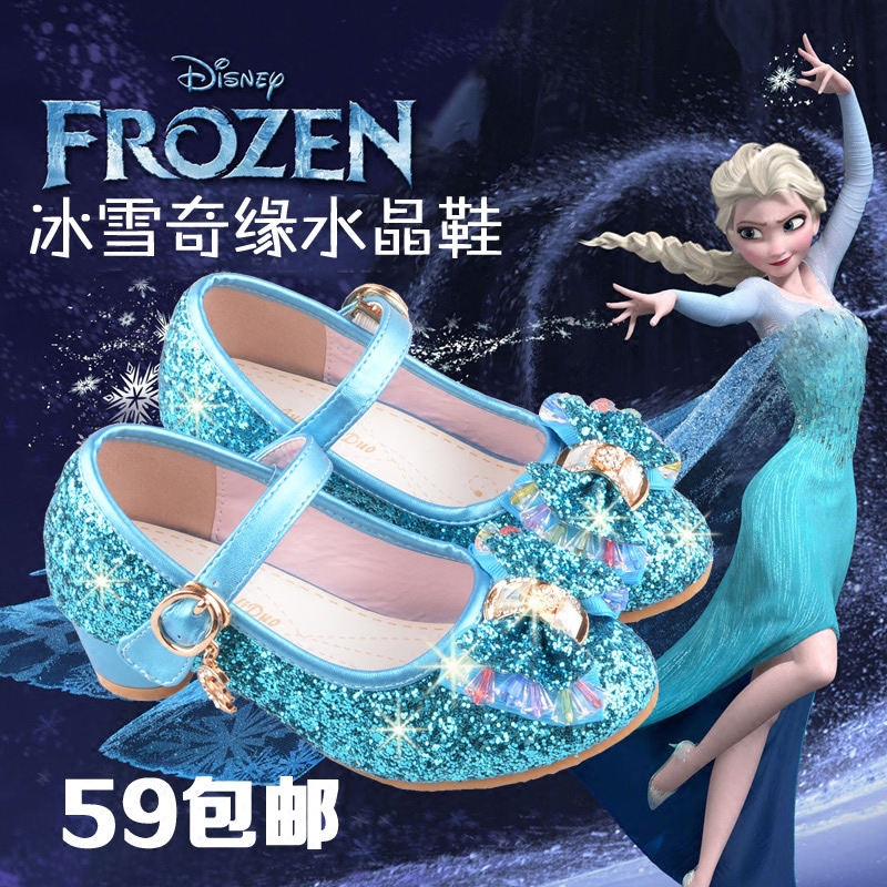 Chaussures enfants en autre YGYD paillette pour printemps - semelle tendon - Ref 1003706 Image 4