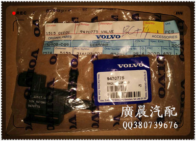 沃尔沃XC90 XC60 S80L S60L S40 C30 C70 V40 V60 涡轮增压电磁阀