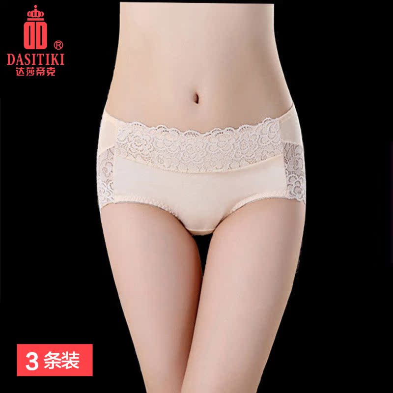 Slip jeunesse DASITIKI dasitiki55-9808 en viscose - Ref 662339 Image 1