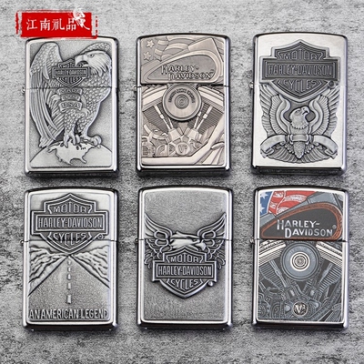 zippo打火机正品原装哈雷